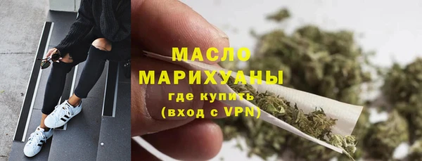 MDMA Premium VHQ Богородицк